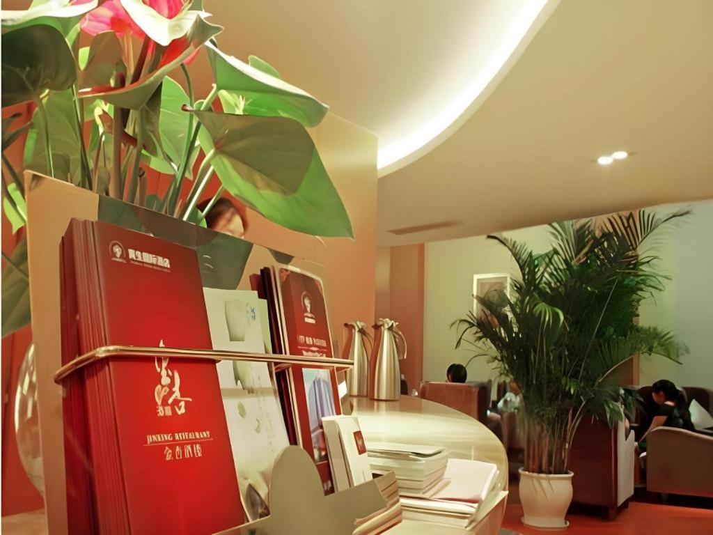 Chengdu Yinsheng International Hotel Supoqiao Экстерьер фото